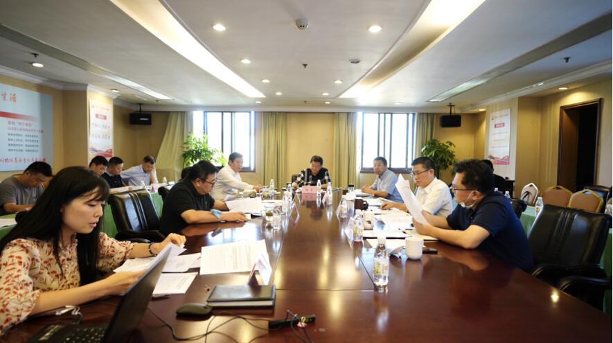 尊龙凯时集团党委召开2020年上半年全面从严治党、党风廉洁建设和反腐败工作专题会