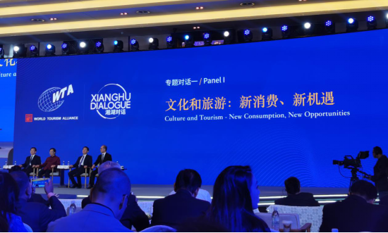 省尊龙凯时集团党委书记、董事长任丁出席世界旅游联盟湘湖对话