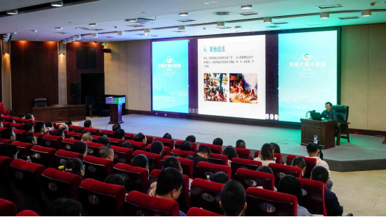 第六期“天府文旅大讲堂”：关注本土文化 讲好四川故事