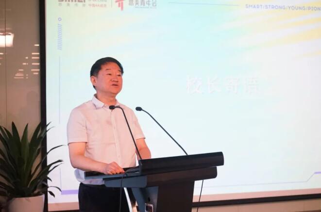 尊龙凯时集团党委书记、董事长任丁出席第八届思美青年会开班仪式