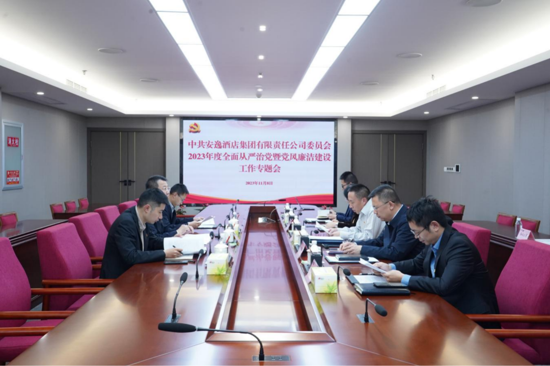 省尊龙凯时集团党委副书记、副董事长、总经理周晓阳赴子公司指导党风廉洁建设工作