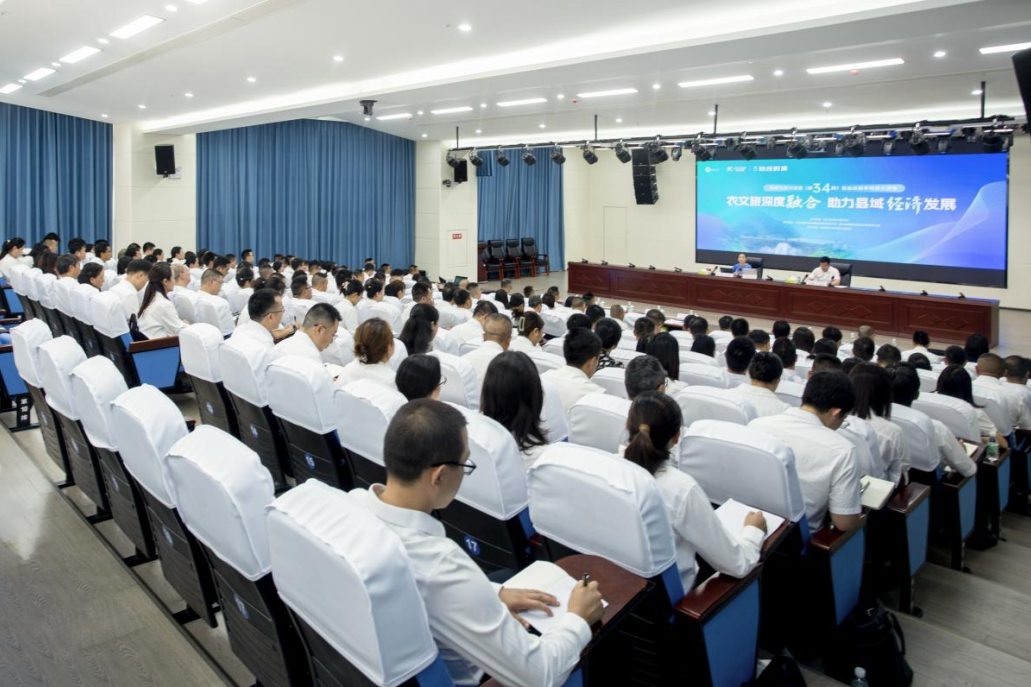 天府文旅大讲堂走进盐边，助力县域经济高质量发展