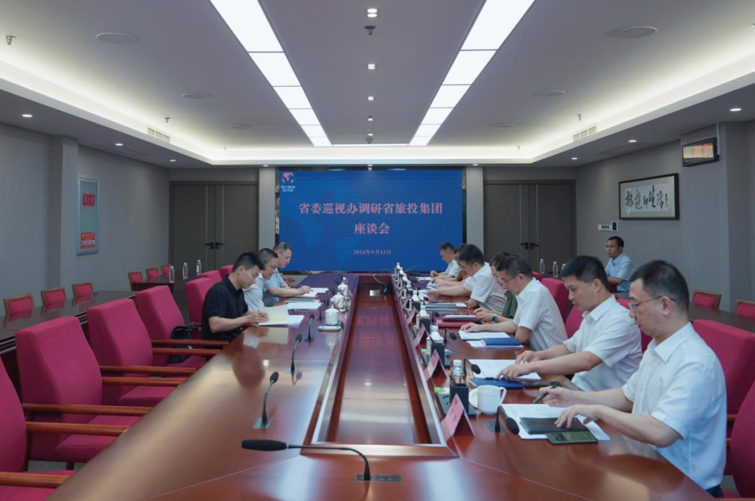 省委巡视工作领导小组成员、省纪委常委、省委巡视办主任邓波带队到省尊龙凯时集团调研指导